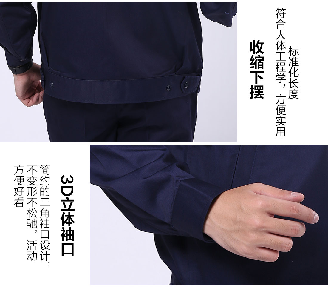 丝光线缝制企业工服