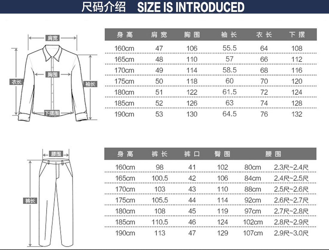 电工作业服工作服尺码表