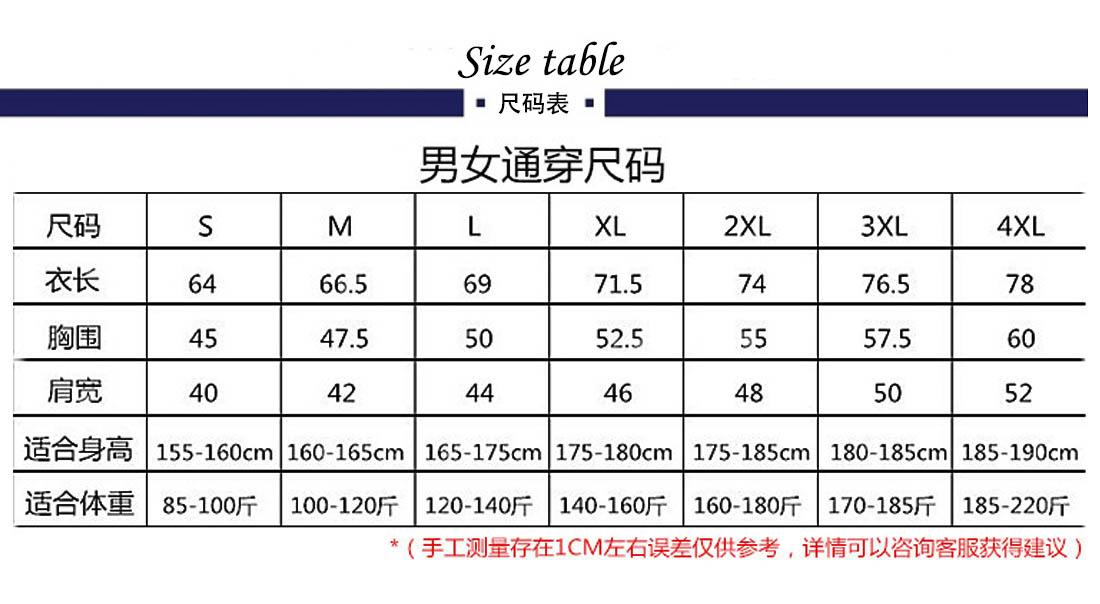 大学班服定做的尺码